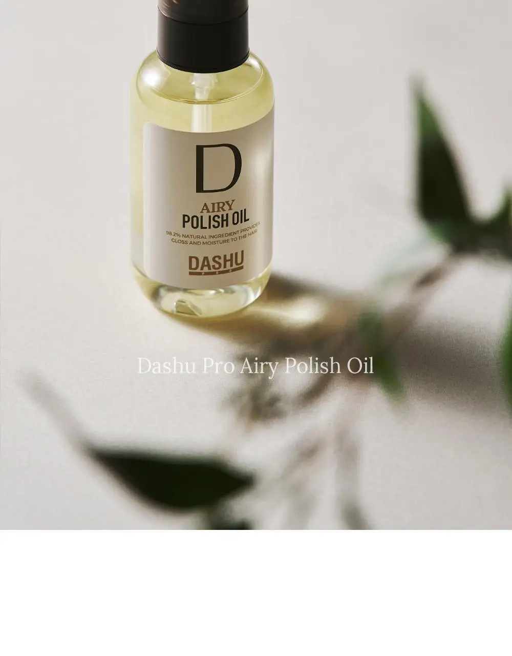 [변우석 Pick]다슈 프로 에어리 폴리쉬 오일 100ml 기획세트(+10ml 증정) 상세페이지 26